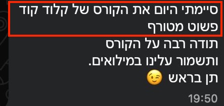 תמונת הישג 9