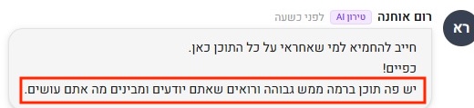תמונת הישג 10